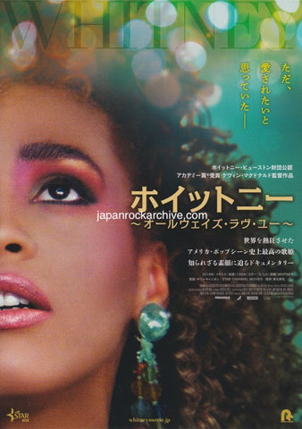 Whitney Houston 2019 Japan movie flyer / handbill