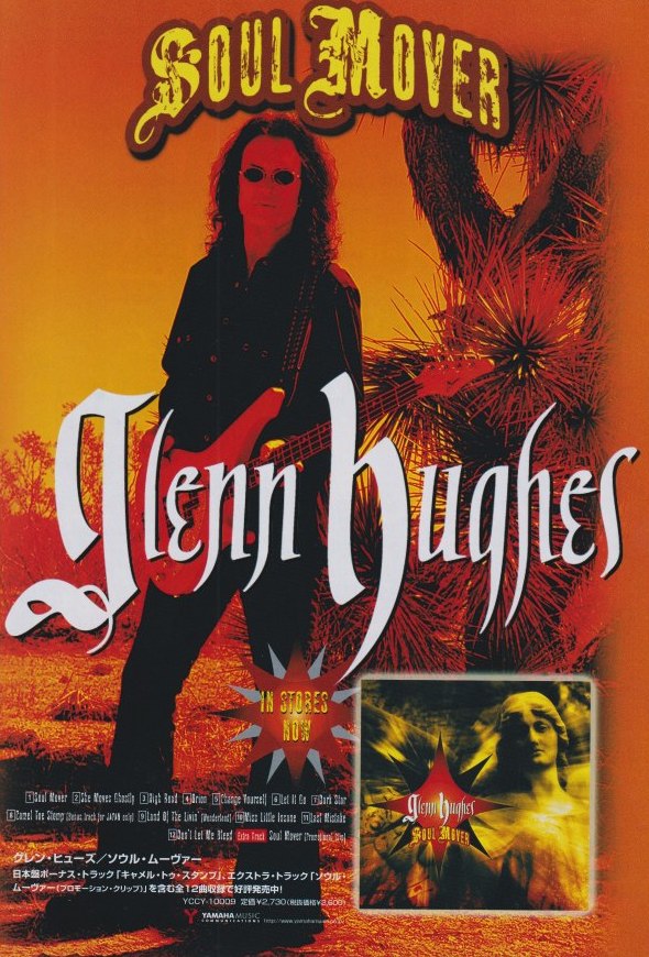 Glenn Hughes 2005/04 Soul Mover Japan album promo ad
