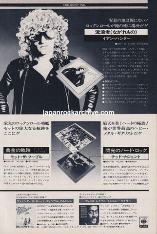 Ian Hunter 1976/07 All American Alien Boy Japan album promo ad