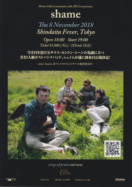 Idles / Shame 2018 Japan tour concert gig flyer handbill