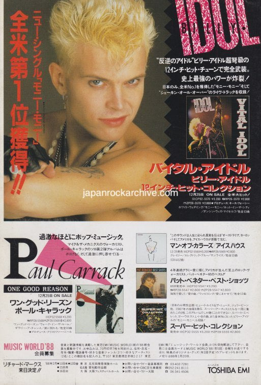 Billy Idol 1988/02 Vital Idol Japan album promo ad