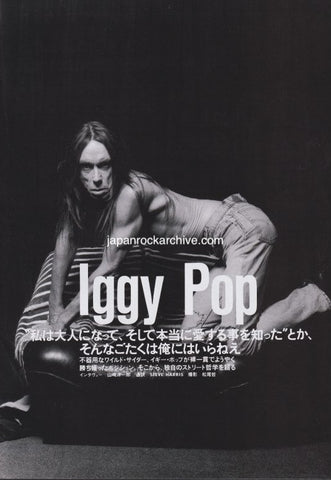 Iggy Pop 1994/04 Japanese music press cutting clipping - article