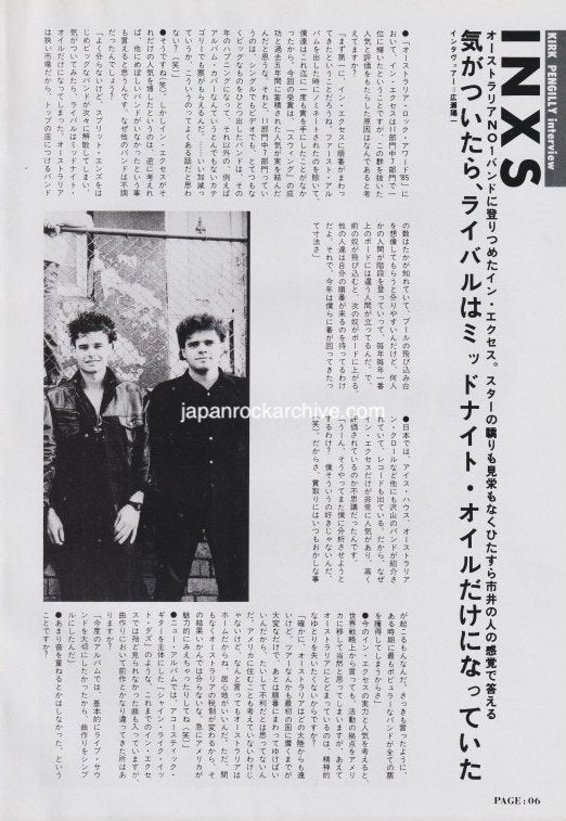 INXS 1986/01 Japanese music press cutting clipping - article