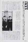 INXS 1986/01 Japanese music press cutting clipping - article