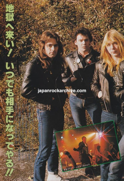 Iron Maiden 1981/02 Japanese music press cutting clipping - photo pinup - band shot outside
