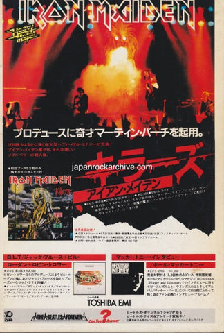 Iron Maiden 1981/05 Killers Japan album / tour promo ad