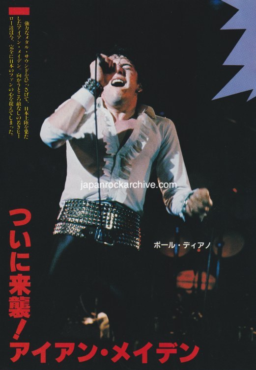 Iron Maiden 1981/06 Japanese music press cutting clipping - photo spread - on stage in Japan