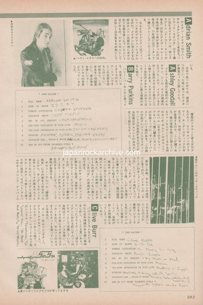 Iron Maiden 1981/08 Japanese music press cutting clipping - article