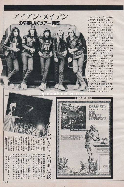 Iron Maiden / Queen 1982/02 Japanese music press cutting clipping - article