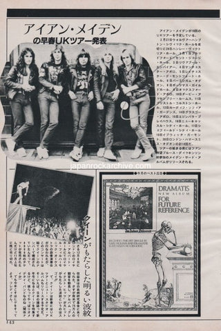 Iron Maiden / Queen 1982/02 Japanese music press cutting clipping - article