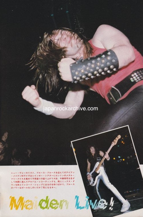 Iron Maiden 1982/02 Japanese music press cutting clipping - photo spread - on stage