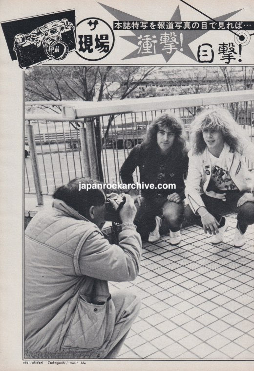 Iron Maiden 1983/02 Japanese music press pinup - Behind the Scenes page 1