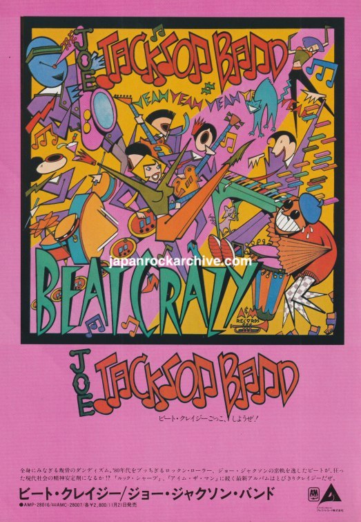 Joe Jackson Band 1981/01 Beat Crazy Japan album promo ad - A&M Records