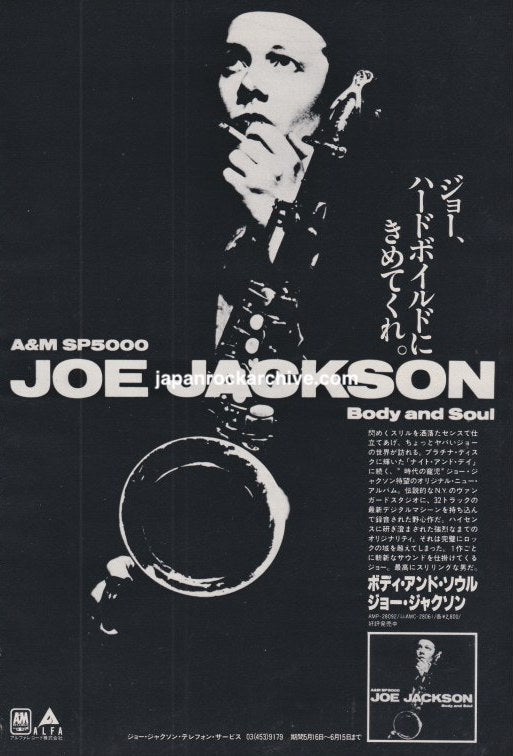 Joe Jackson 1984 Body and Soul Japan album promo ad - A&M Alfa b&w glossy