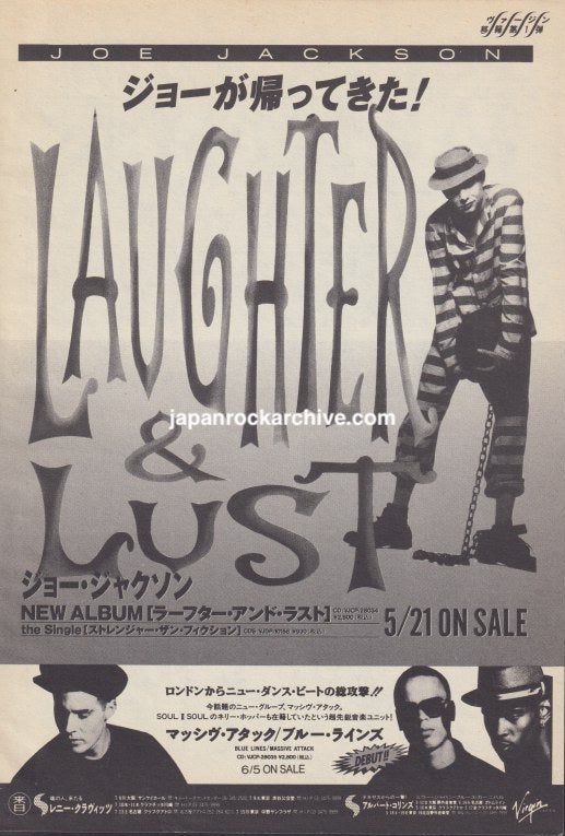 Joe Jackson 1991/06 Laughter & Lust Japan album promo ad - Virgin