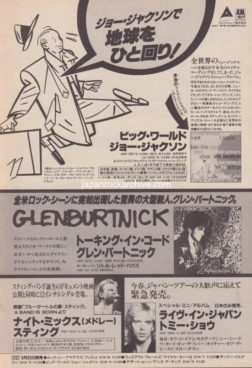 Joe Jackson 1986/06 Big World Japan album promo ad