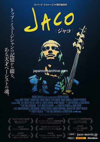 Jaco 2016 Japan movie flyer / handbill