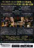 Jaco 2016 Japan movie flyer / handbill
