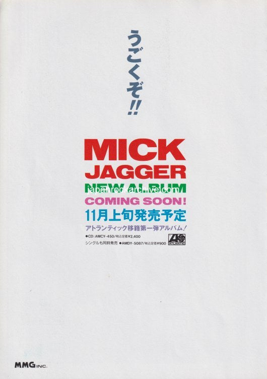 Mick Jagger 1992/11 Wandering Spirit Japan album promo ad