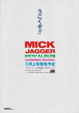Mick Jagger 1992/11 Wandering Spirit Japan album promo ad