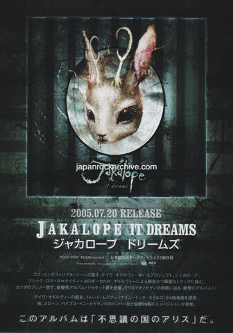 Jakalope 2005/08 It Dreams Japan album promo ad