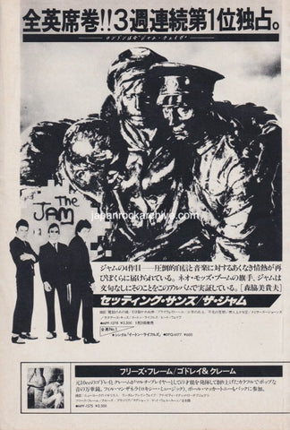 The Jam 1980/02 Setting Sons Japan album promo ad