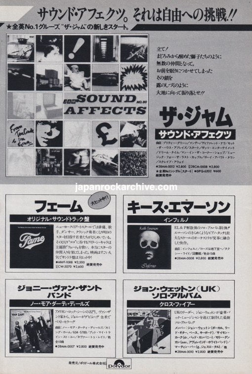 The Jam 1981/02 Sound Affects Japan album promo ad