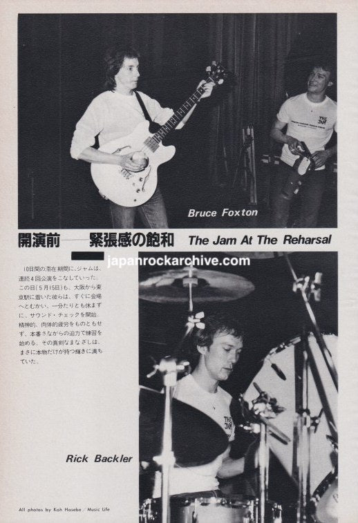The Jam 1981/08 Japanese music press clipping - photo feature