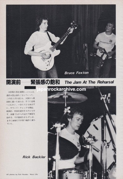 The Jam 1981/08 Japanese music press clipping - photo feature