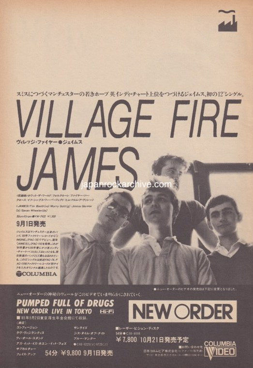James 1985/10 Village Fire Japan album promo ad