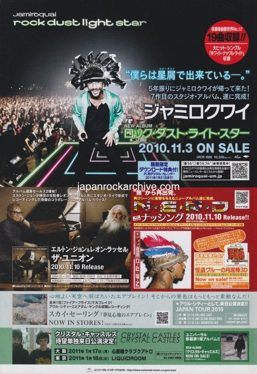 Jamiroquai 2010/12 Rock Dust Light Star Japan album promo ad