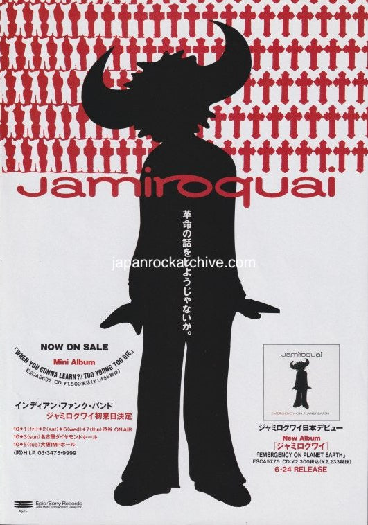 Jamiroquai 1993/07 When You Gonna Learn / Too Young To Die Japan album promo ad