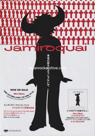 Jamiroquai 1993/07 When You Gonna Learn / Too Young To Die Japan album promo ad