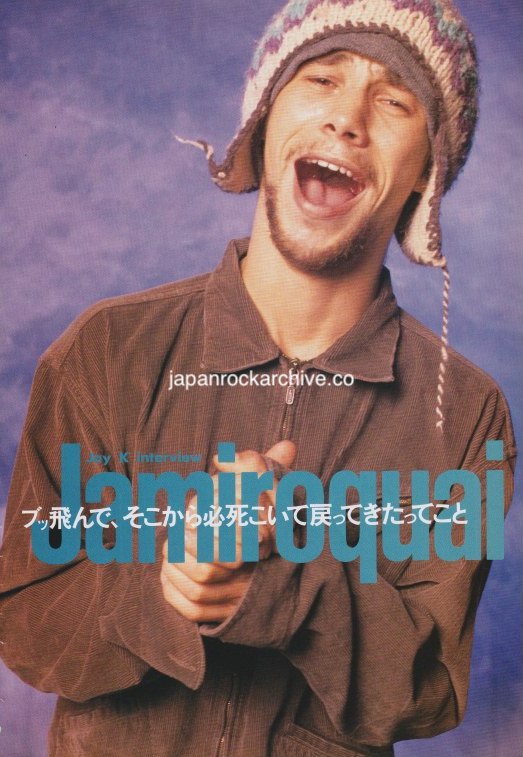 Jamiroquai 1994/12 Japanese music press cutting clipping - article