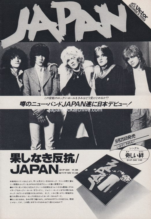 Japan 1978/09 Adolescent Sex Japan album promo ad