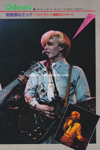 Japan 1981/08 Japanese music press cutting clipping - photo feature - david sylvian
