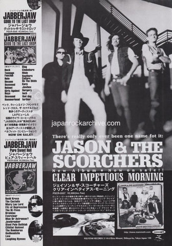 Jason & The Scorchers 1997/02 Clear Impetuous Morning Japan album promo ad