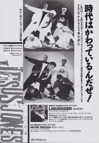 Jesus Jones 1990/04 Liquidizer Japan debut album promo ad