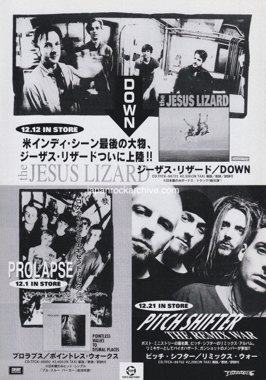 The Jesus Lizard 1995/01 Down Japan album promo ad