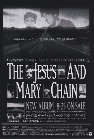 The Jesus And Mary Chain 1994/09 Stoned & Dethroned Japan album promo ad
