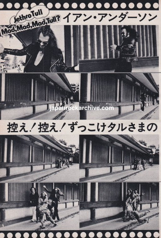 Jethro Tull 1974 Japanese magazine photo feature page 2