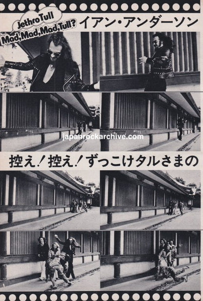 Jethro Tull 1974 Japanese magazine photo feature page 2