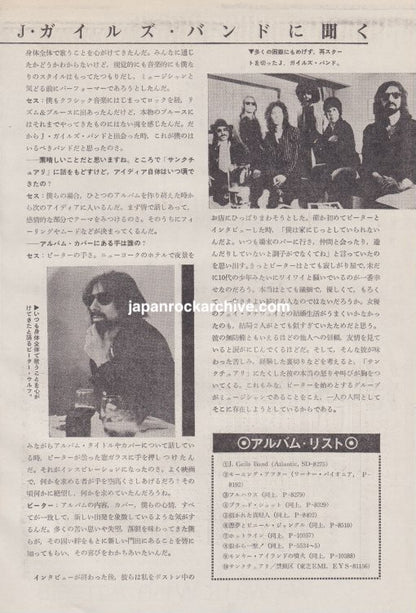 The J. Geils Band 1979/02 Japanese music press cutting clipping - article