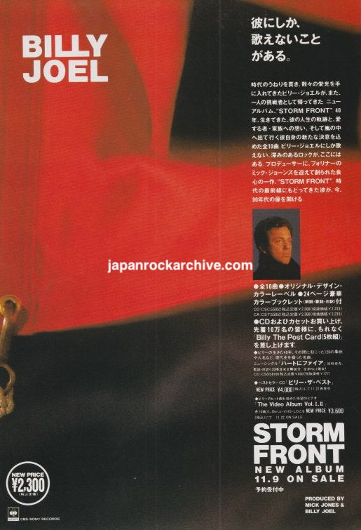 Billy Joel 1989 Japanese magazine promo ad for Storm Front album