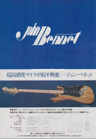 John Bennet 1975/11 BST-65ON Japan guitar promo ad