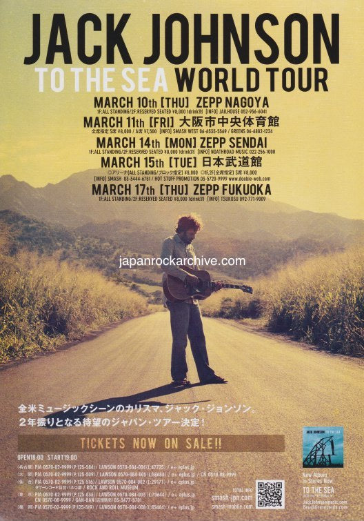 Jack Johnson 2011/02 Japan tour promo ad
