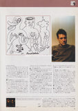 Daniel Johnston & Calvin Johnson 2003/04 Japanese music press cutting clipping - article