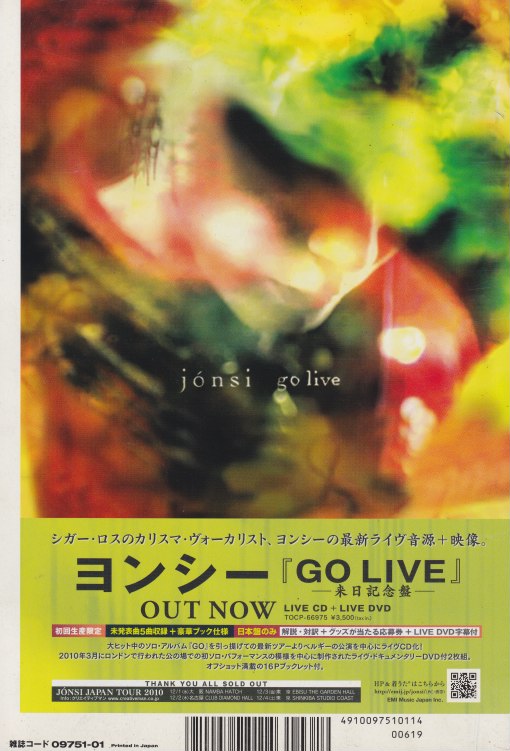 Jonsi 2011/01 Go Live Japan album promo ad