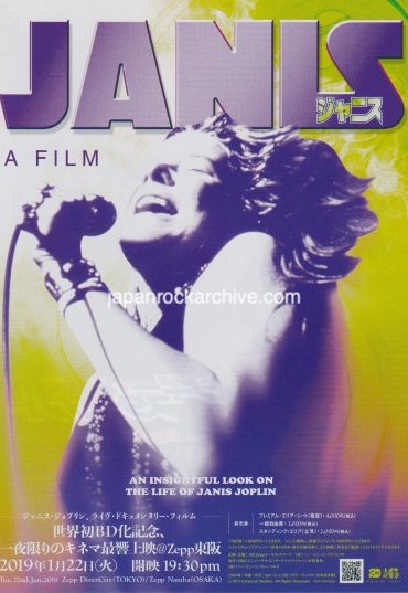 Janis 2019 Japan movie flyer / handbill