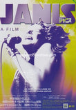 Janis 2019 Japan movie flyer / handbill